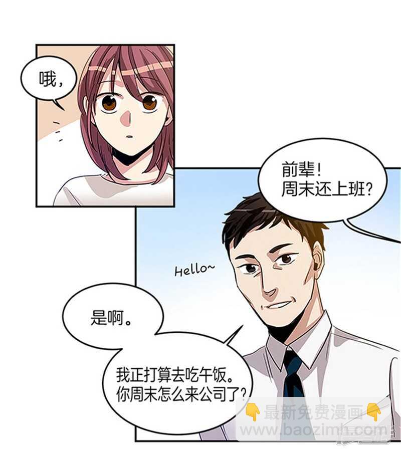 第16话 魔王的清扫法4