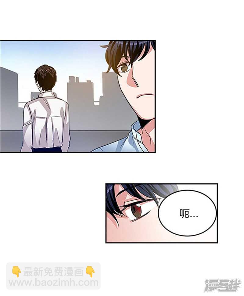 第16话 魔王的清扫法6
