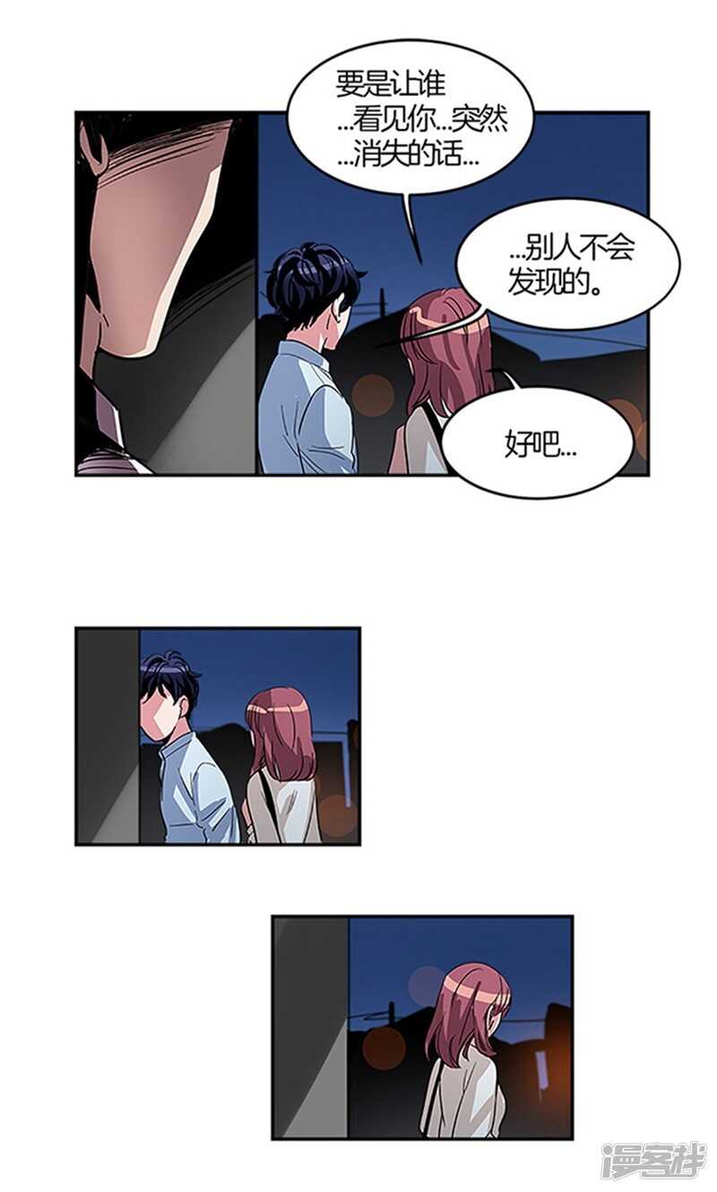 第17话 路遇歹徒1