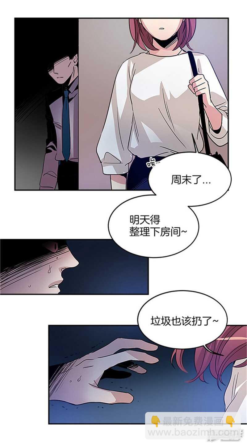 第17话 路遇歹徒2