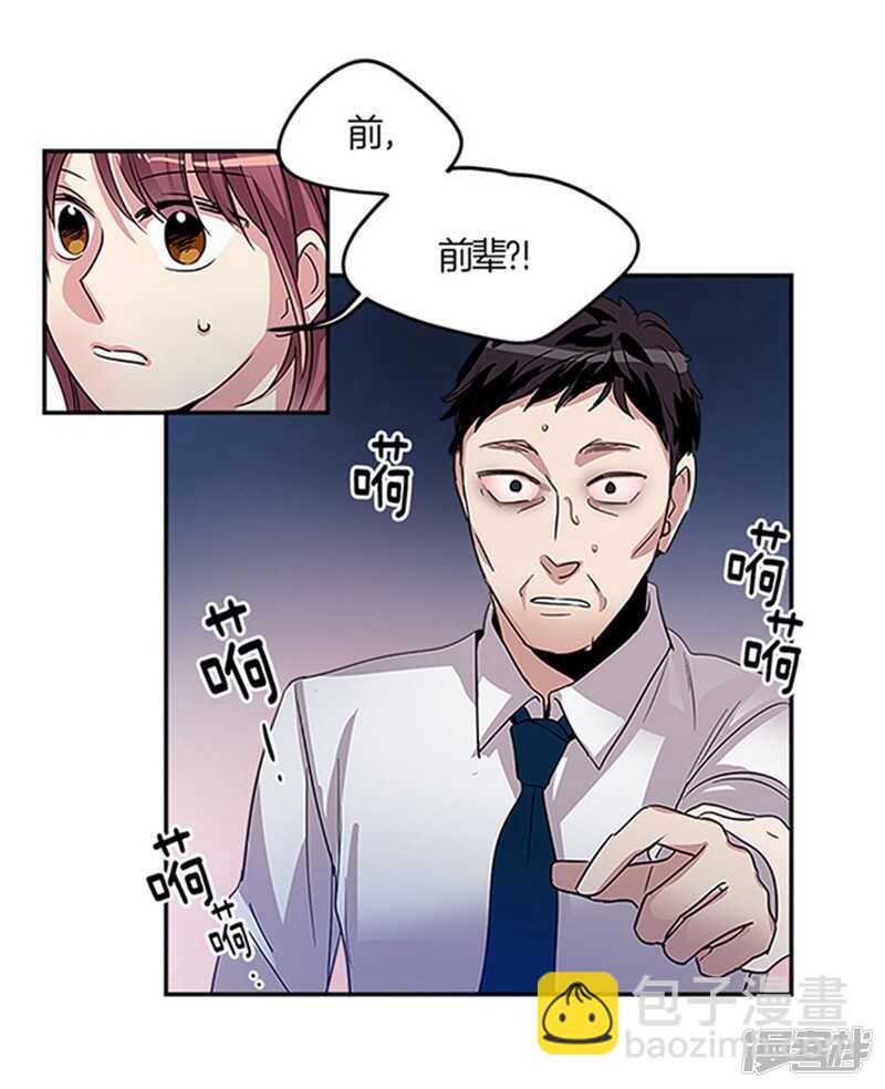 第17话 路遇歹徒4