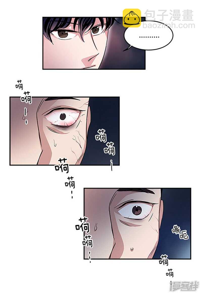 第17话 路遇歹徒6