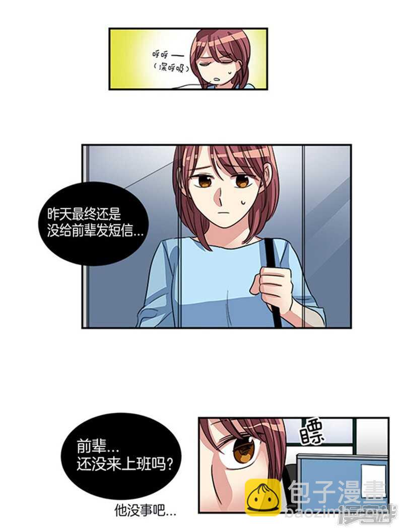第18话 亡灵附身11