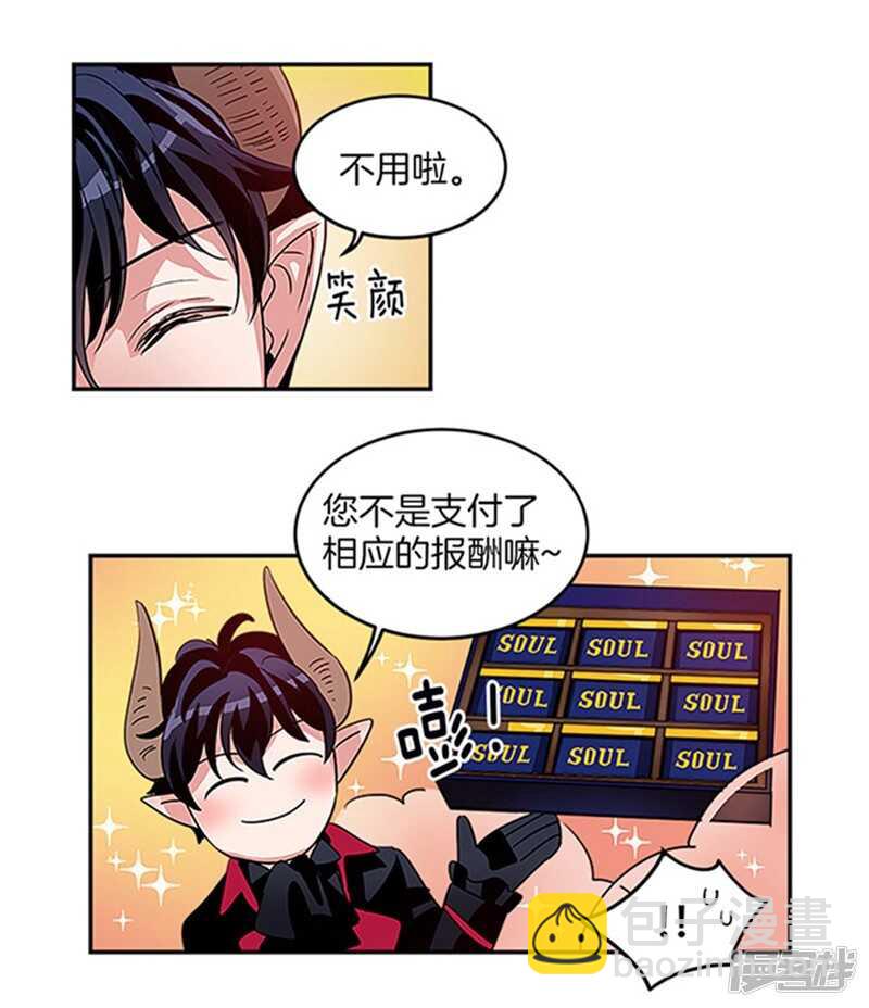 第21话 签订契约14
