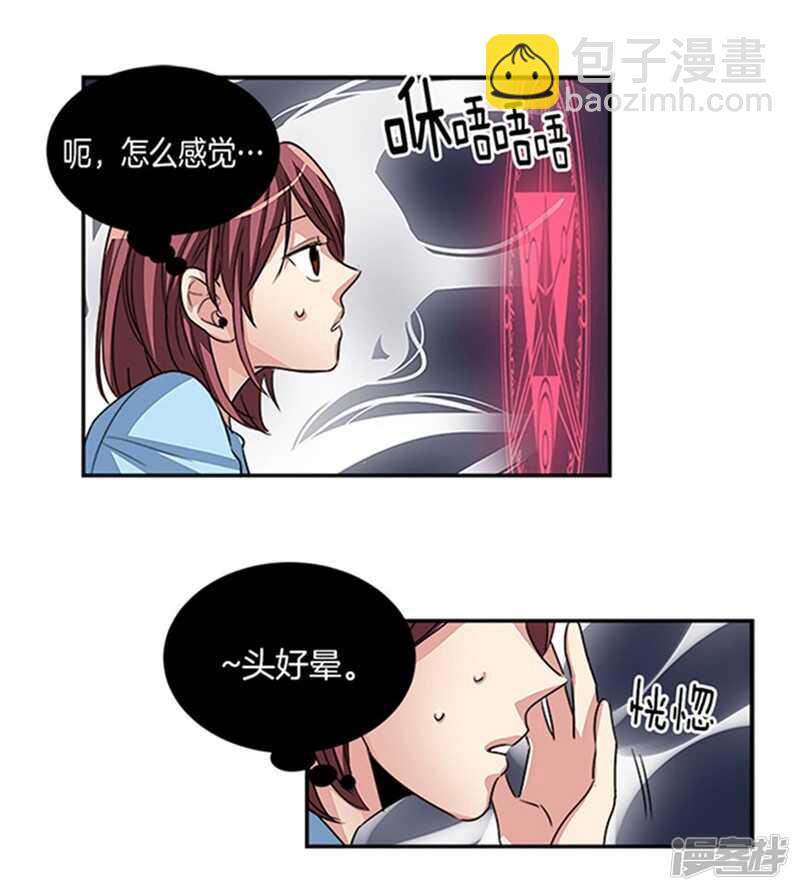 第21话 签订契约9
