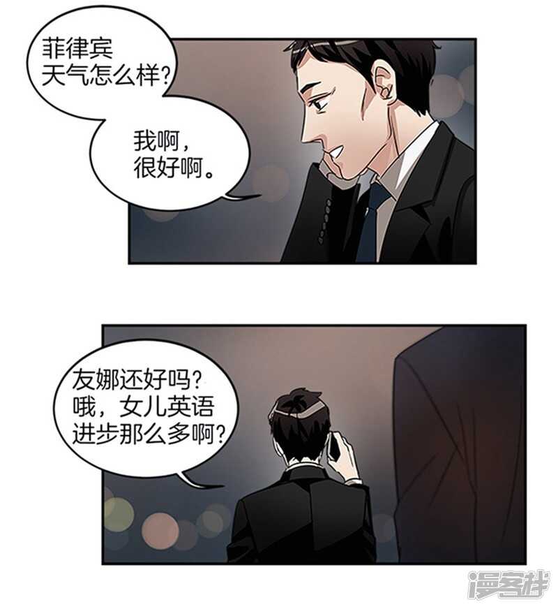 第22话 第一笔生意1
