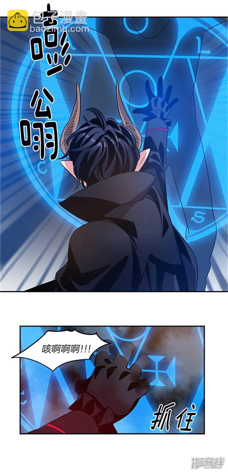 第22话 第一笔生意10