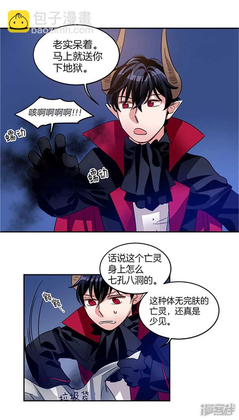 第22话 第一笔生意11
