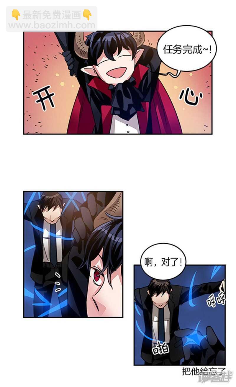 第22话 第一笔生意13