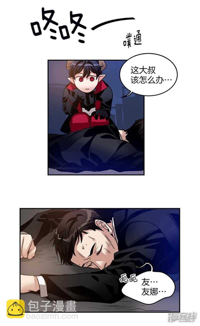 第22话 第一笔生意14