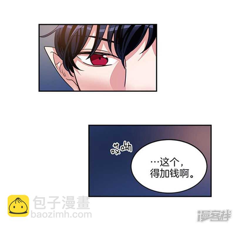 第22话 第一笔生意15