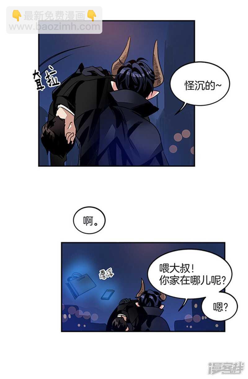 第22话 第一笔生意16
