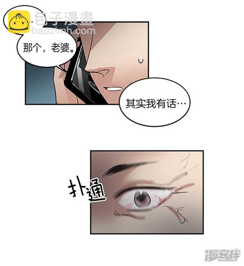 第22话 第一笔生意2
