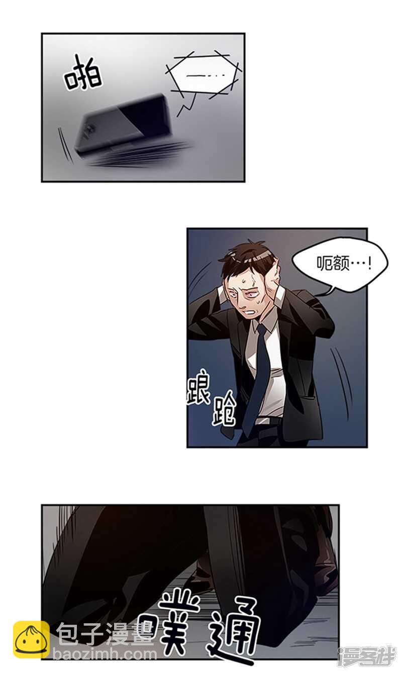 第22话 第一笔生意3