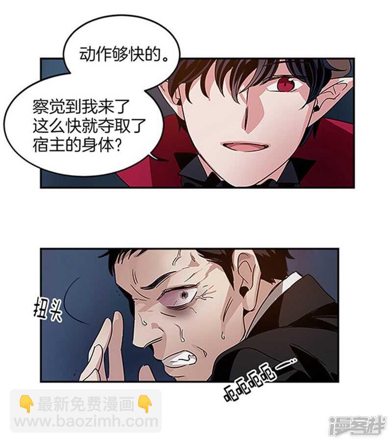 第22话 第一笔生意5