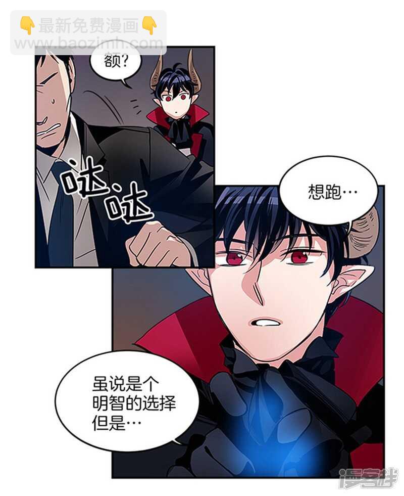 第22话 第一笔生意7