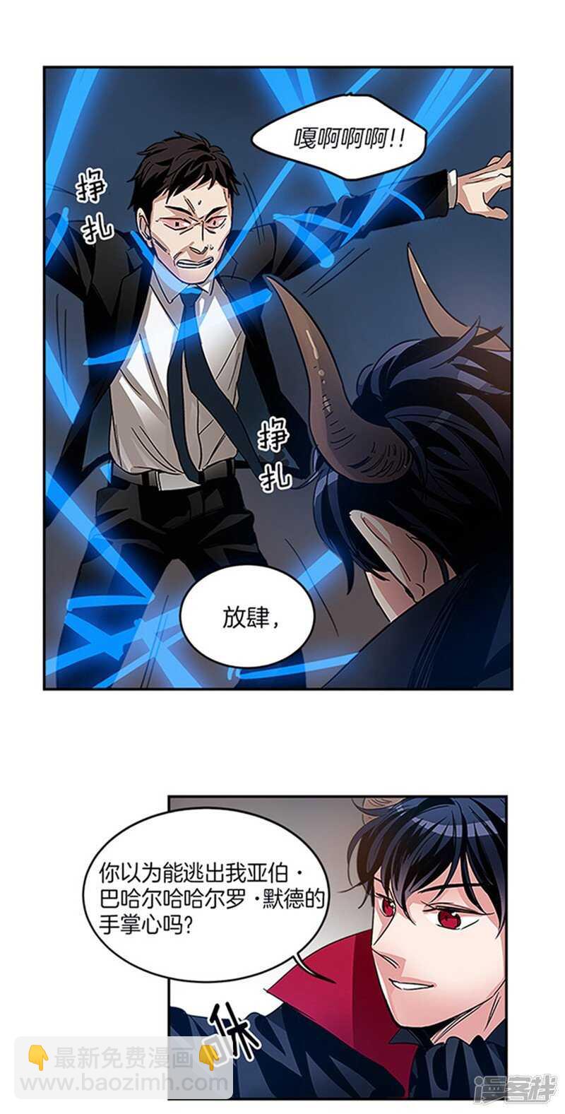 第22话 第一笔生意9