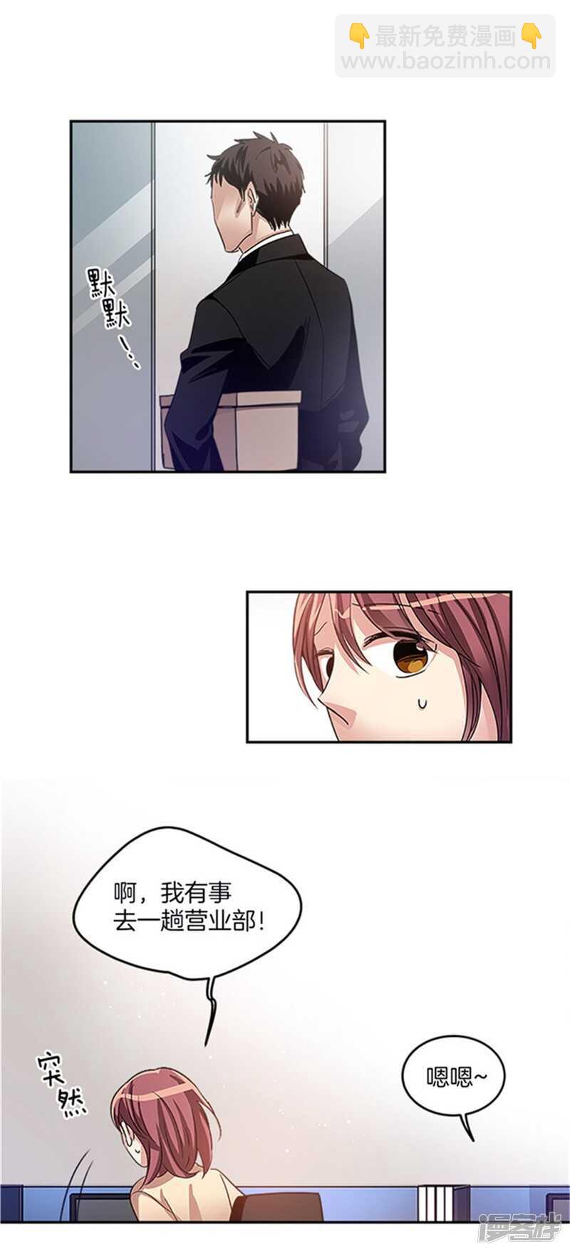 第23话 亡灵清除8