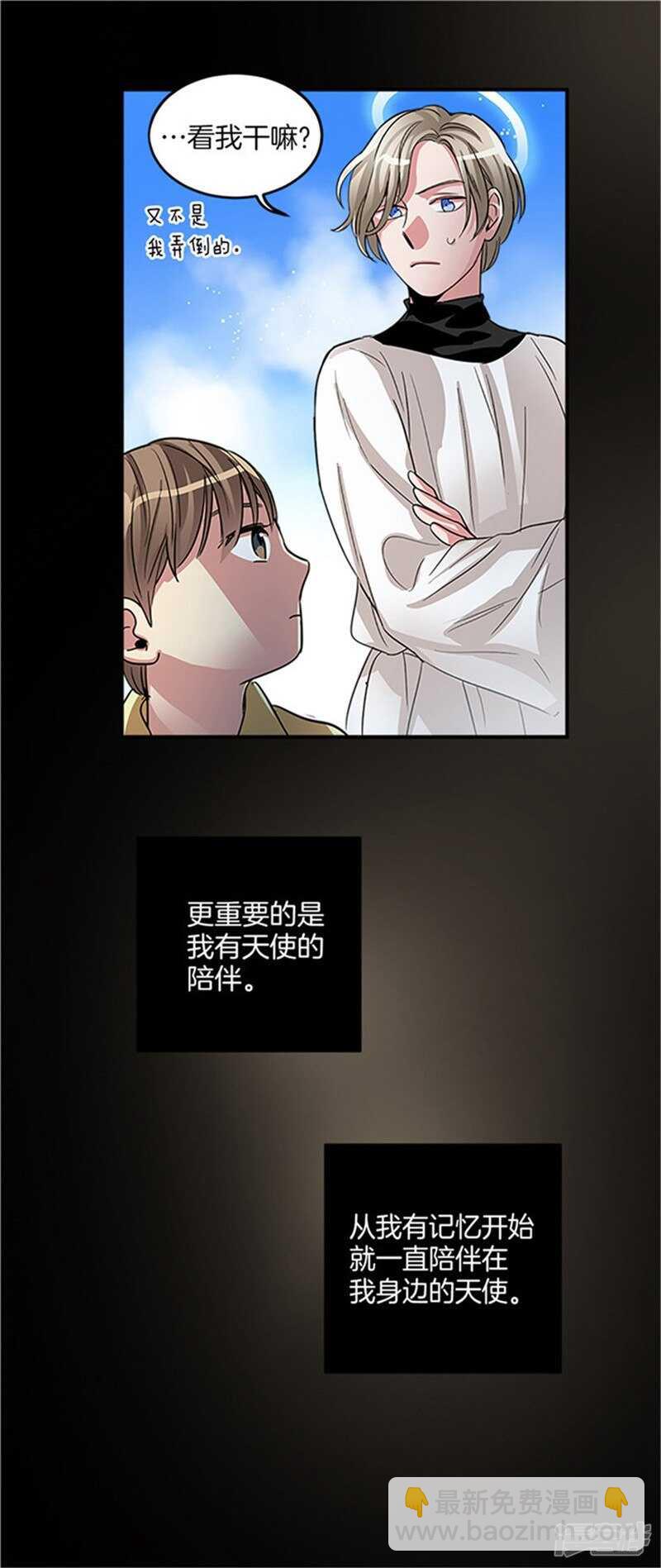 第25话 我的妈妈呢？13