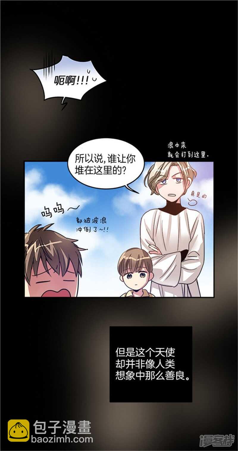 第25话 我的妈妈呢？14