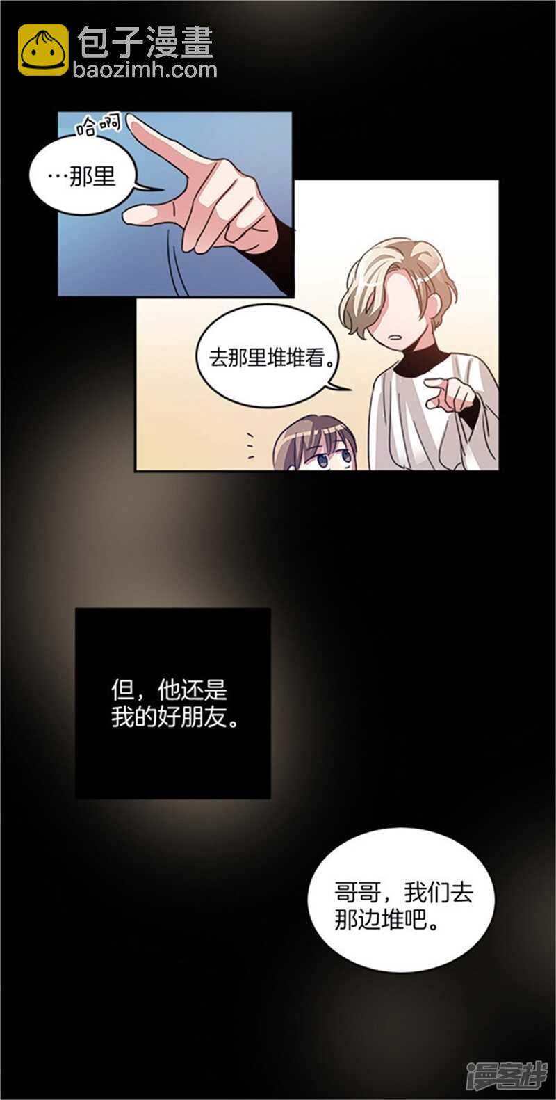 第25话 我的妈妈呢？15
