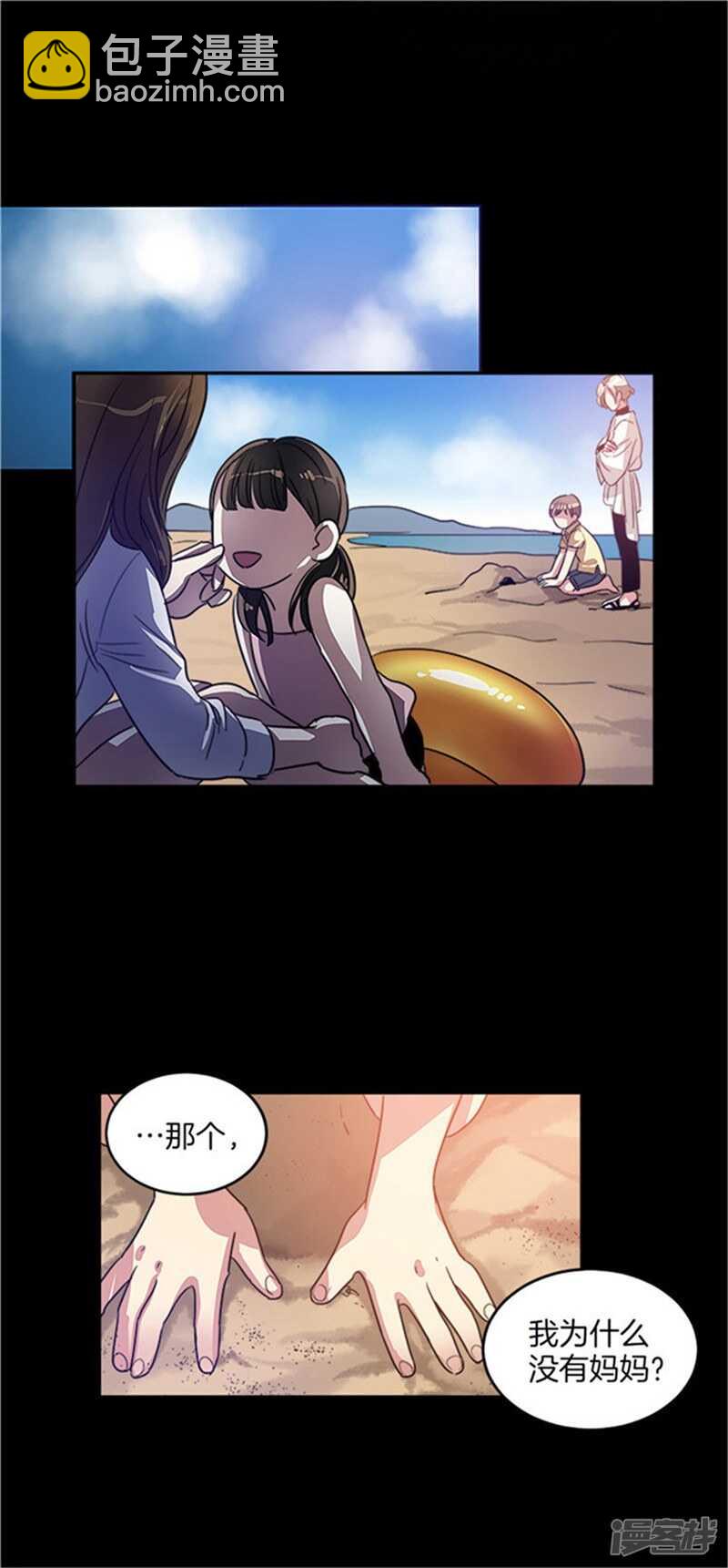 第25话 我的妈妈呢？16