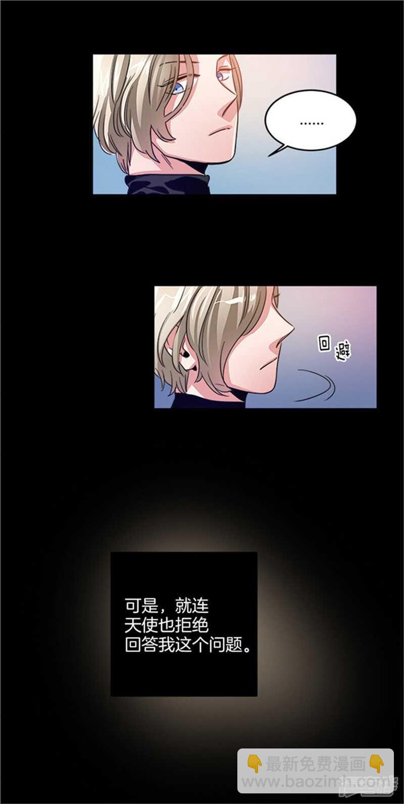 第25话 我的妈妈呢？17
