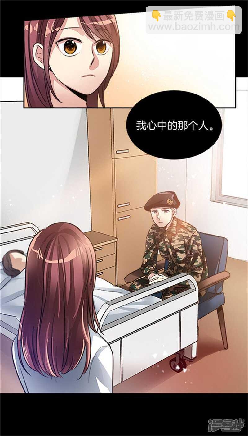 第25话 我的妈妈呢？2