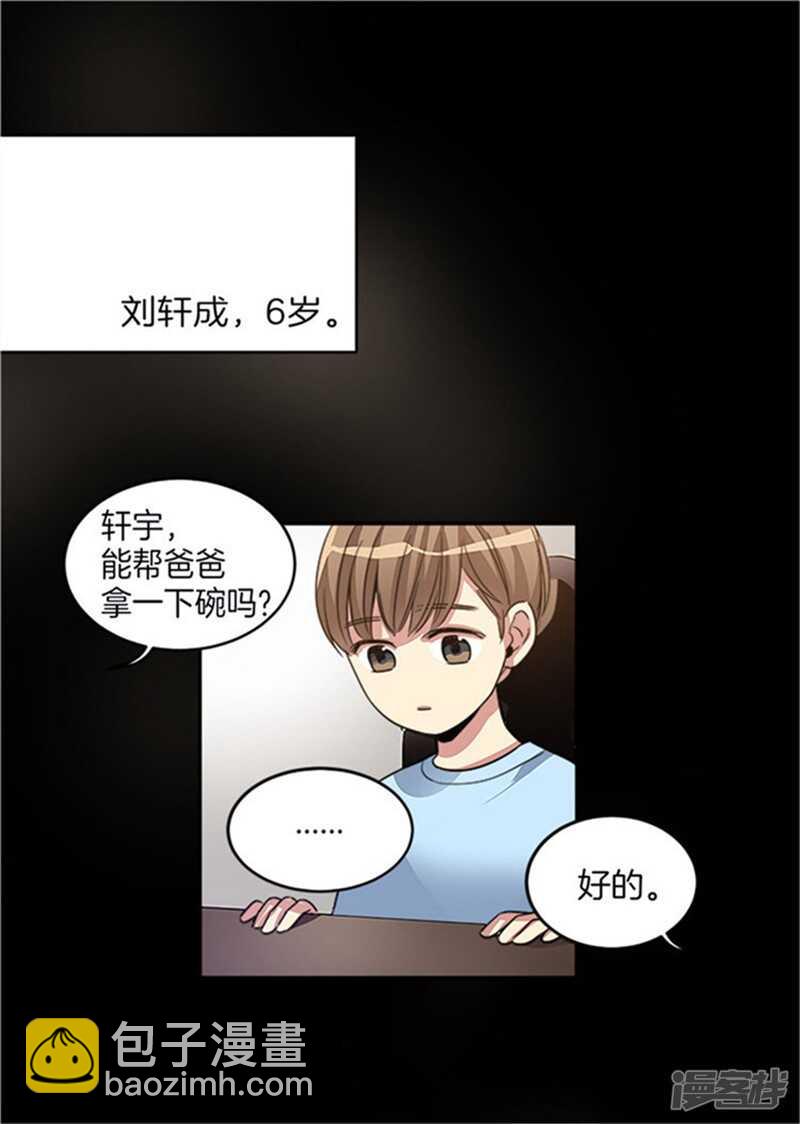 第25话 我的妈妈呢？3