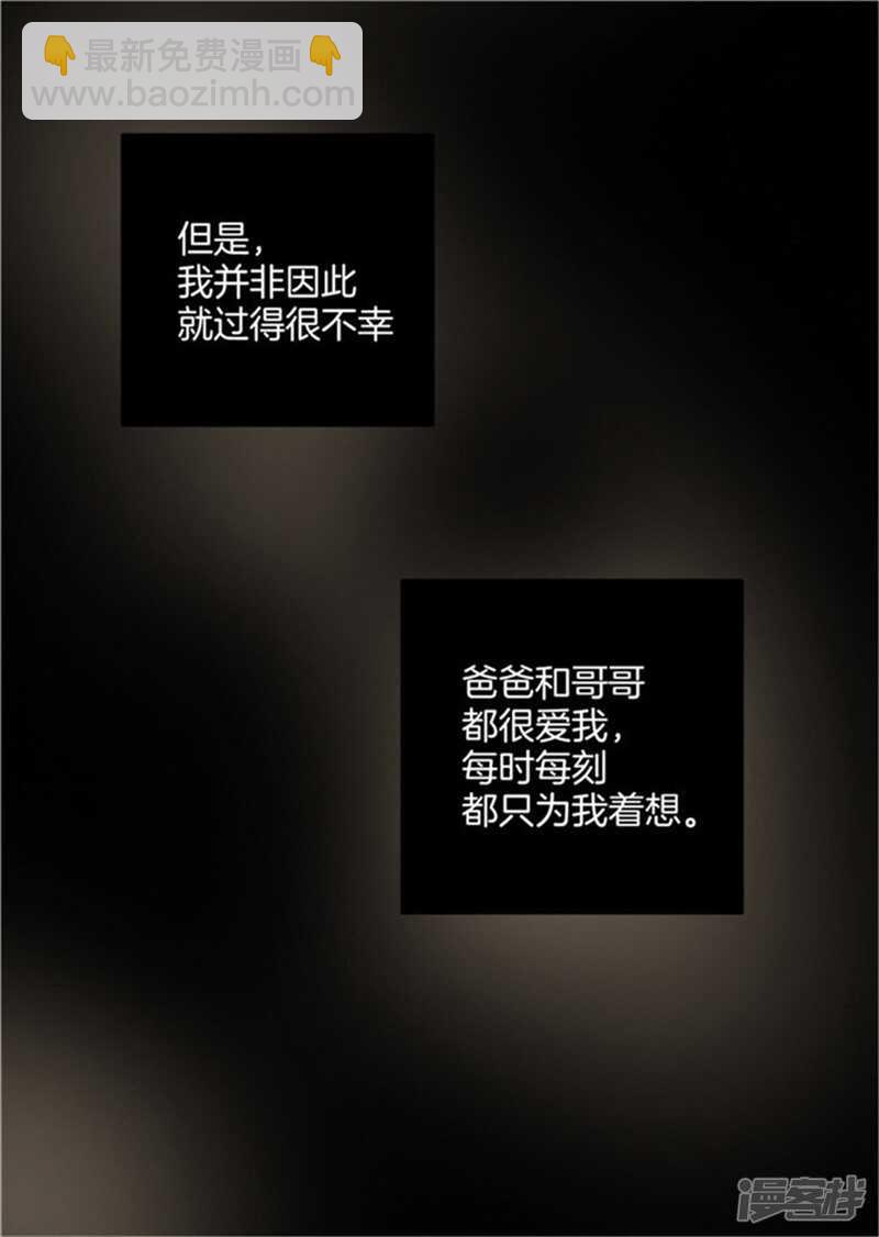 第25话 我的妈妈呢？7