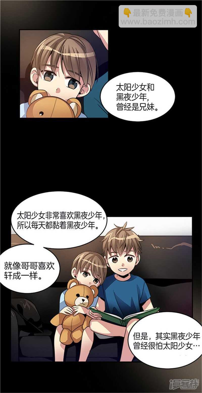 第25话 我的妈妈呢？8