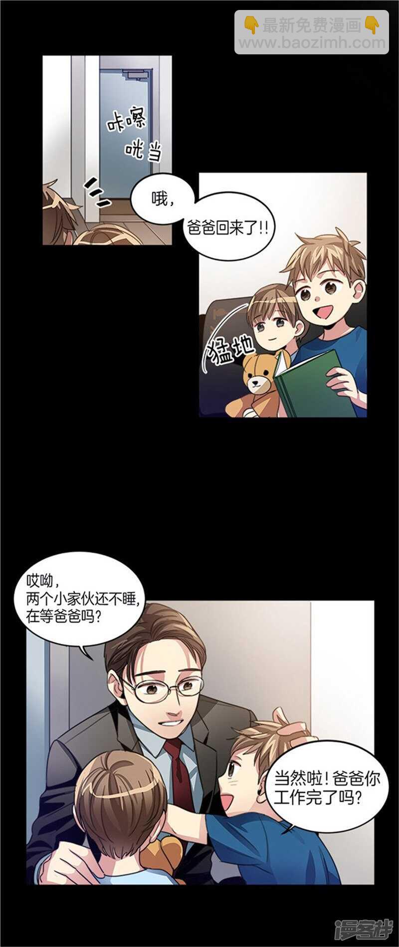 第25话 我的妈妈呢？9
