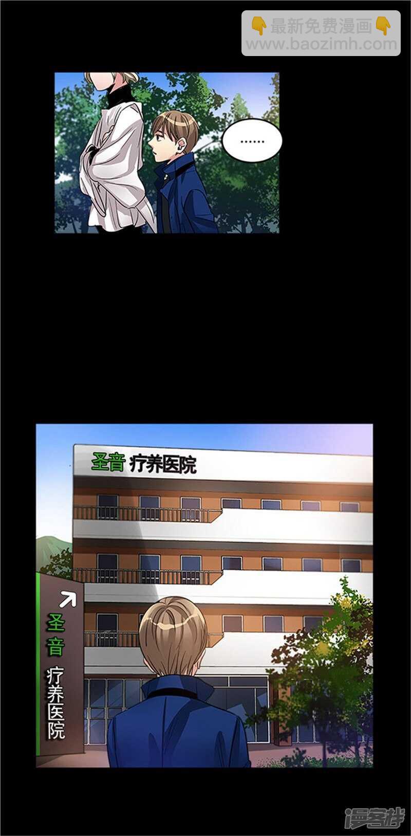 第27话 交换而来的生命6