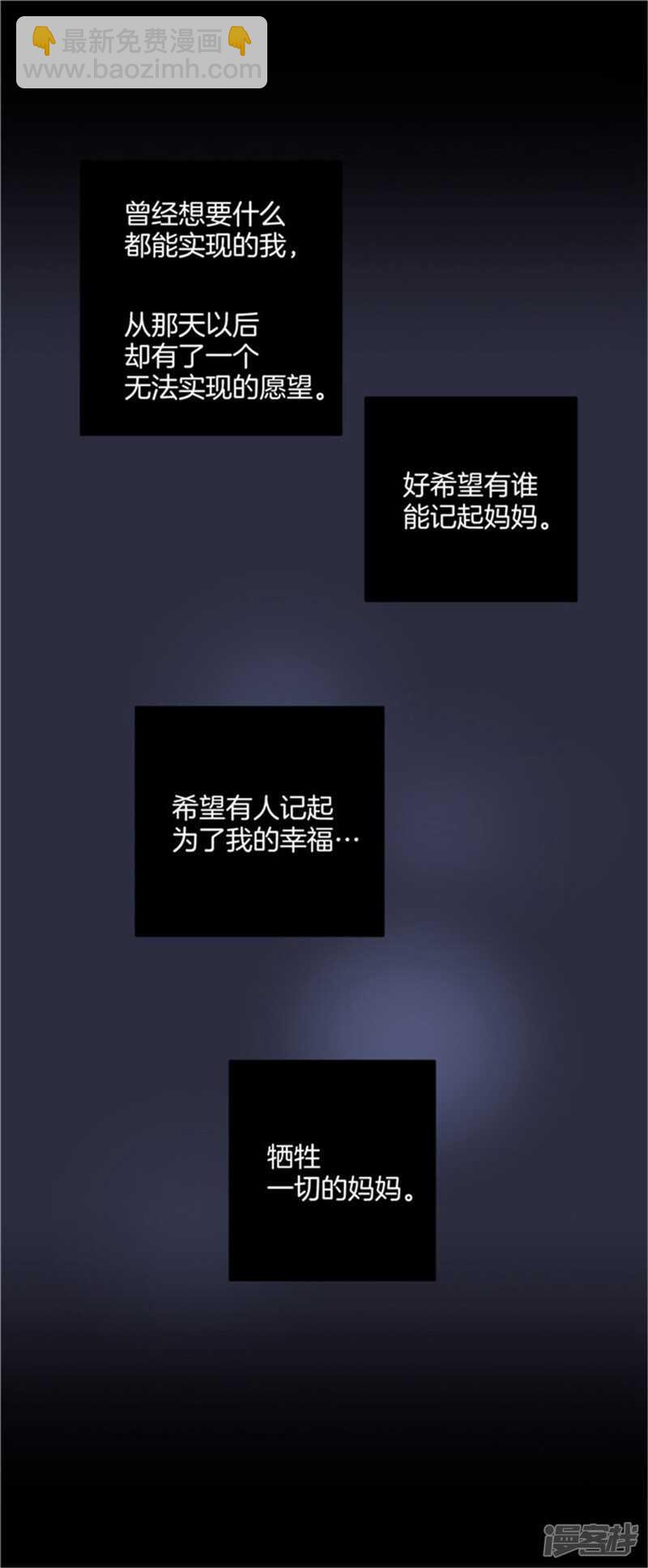 第28话 真相10