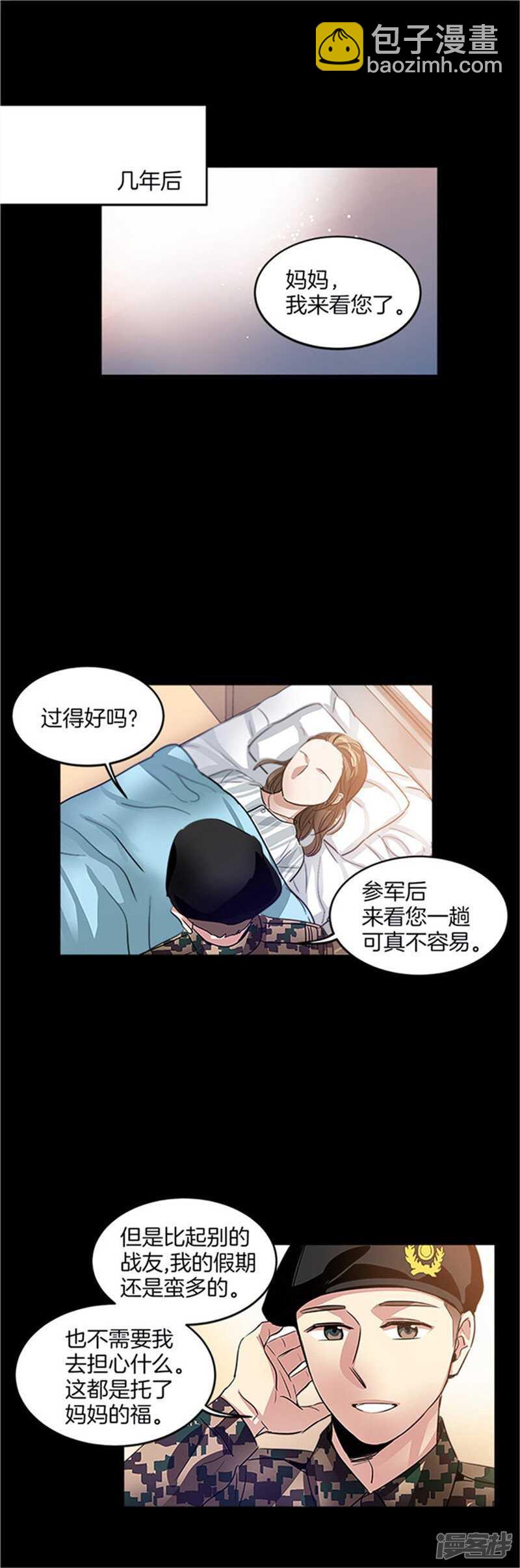第28话 真相11