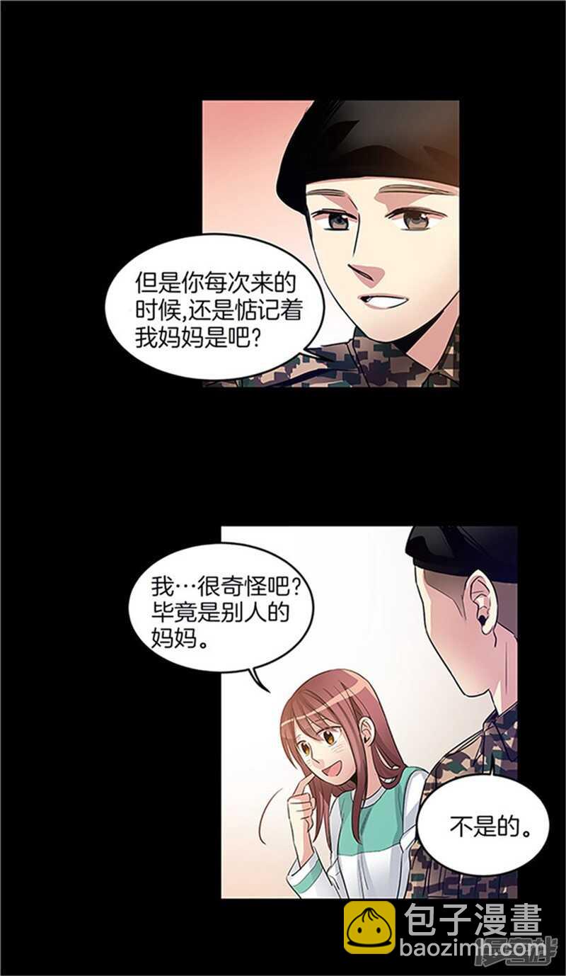 第28话 真相17