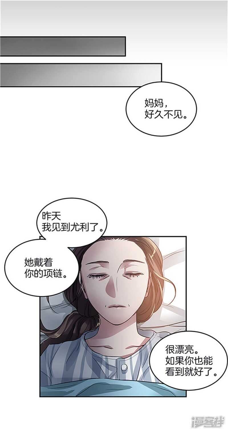第28话 真相19