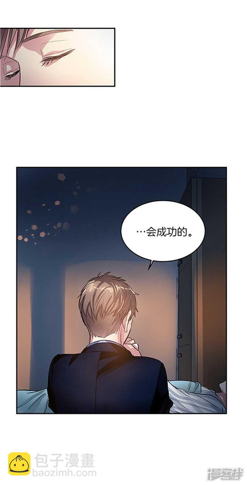 第28话 真相21