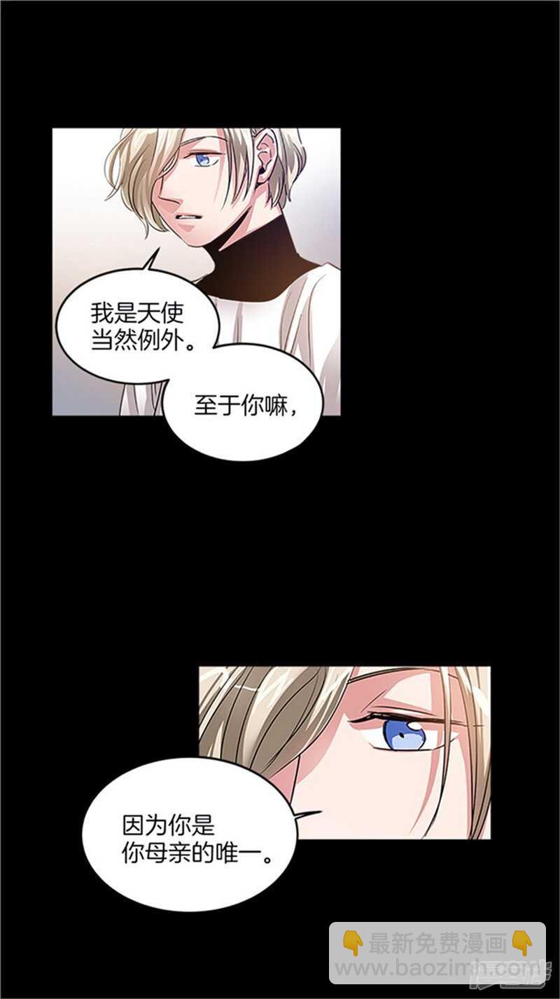 第28话 真相5