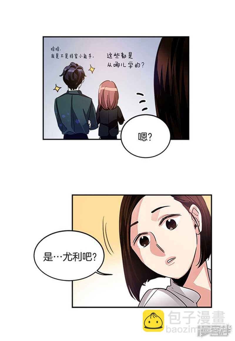 第32话 有惊无险10