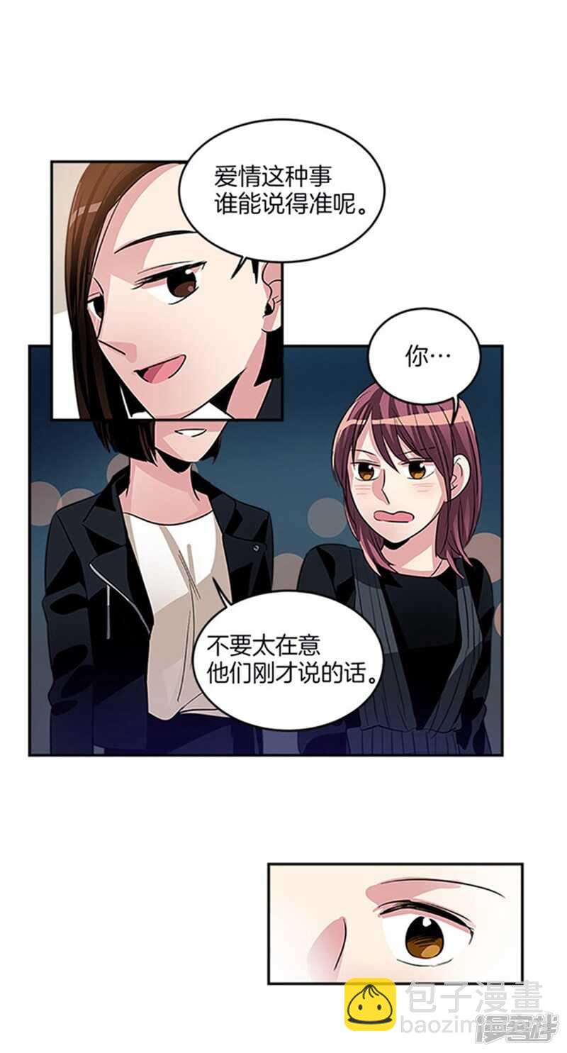 第35话 蒙混过关10