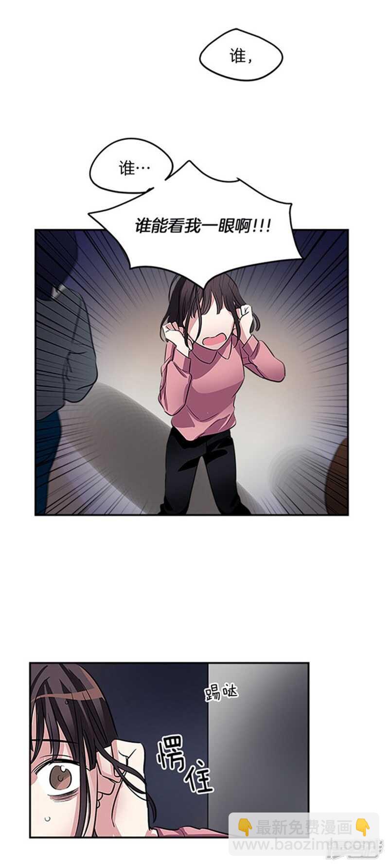 第36话 拒绝求婚13