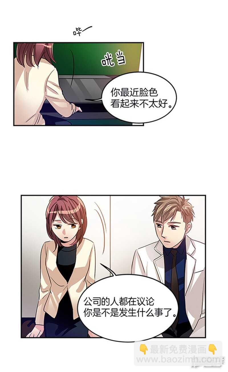 第37话 两面人3