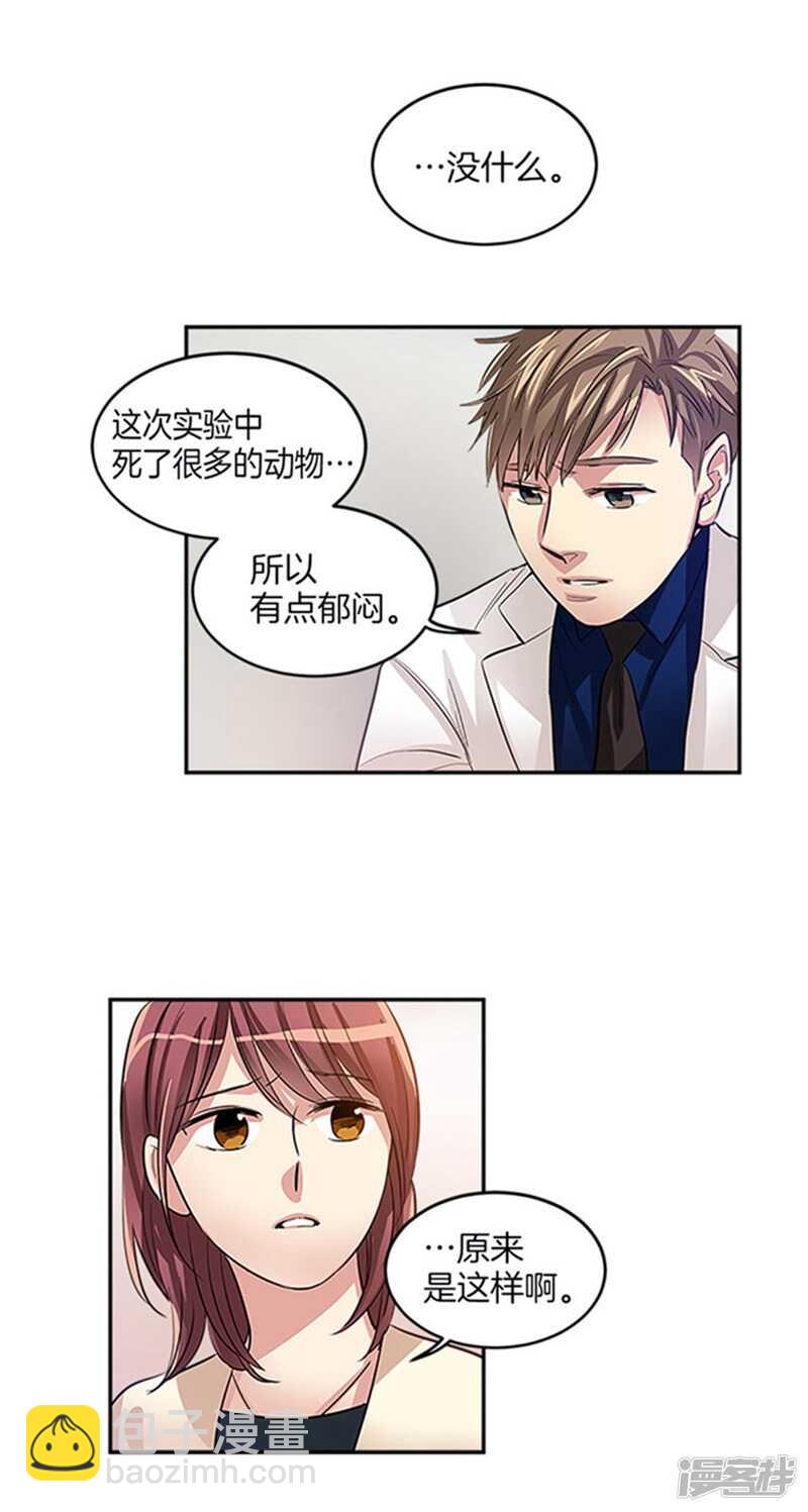 第37话 两面人4