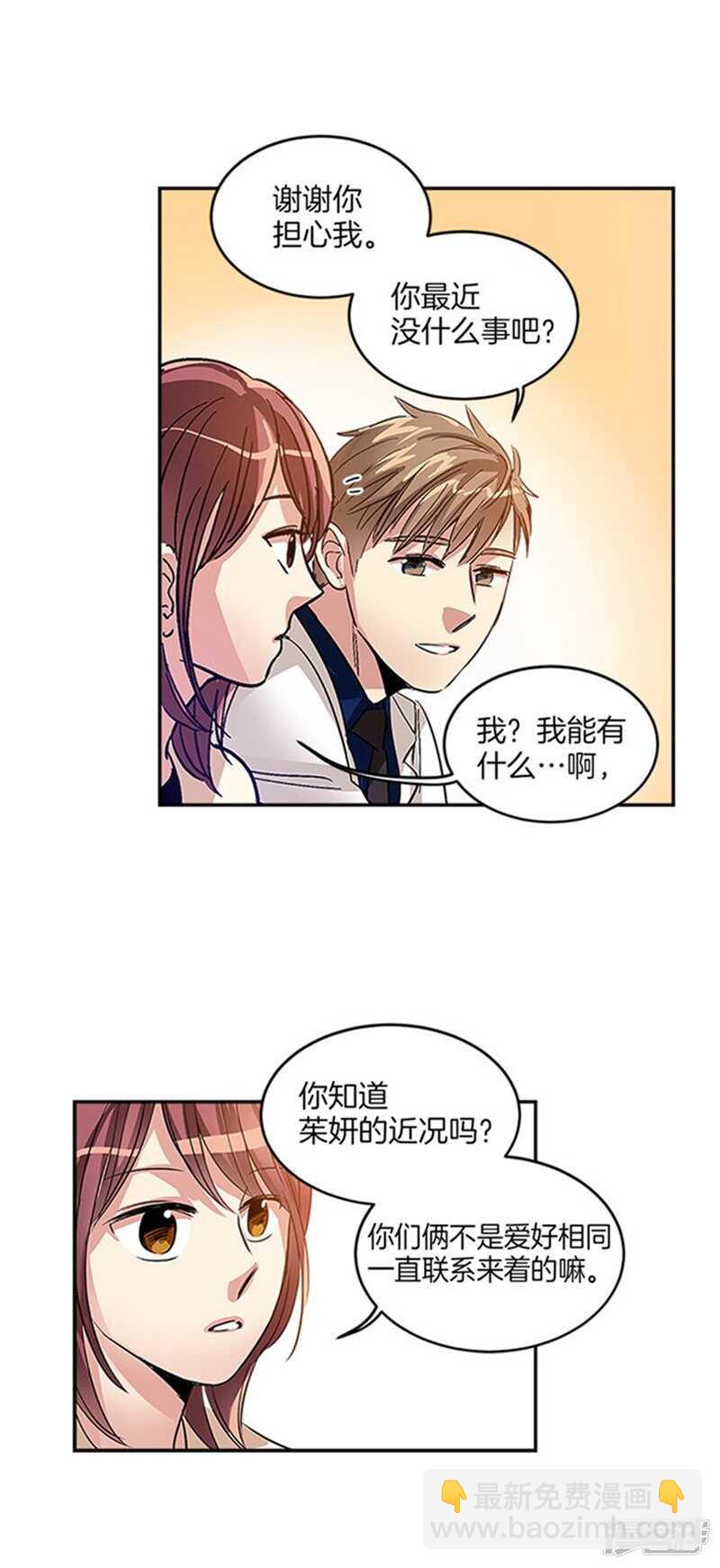 第37话 两面人8