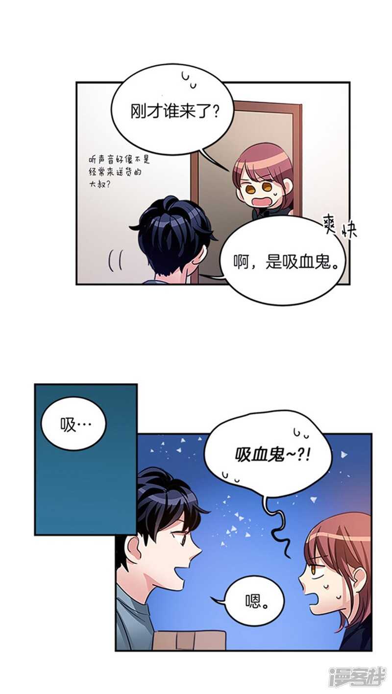 第39话 伪装1