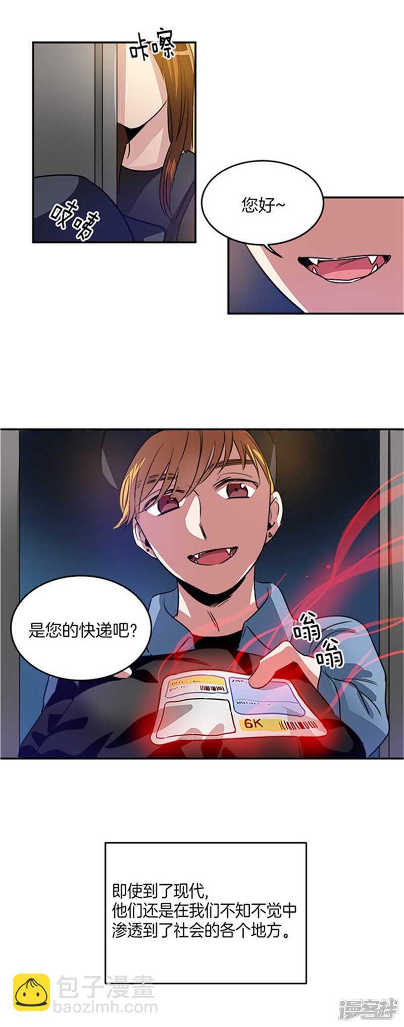 第39话 伪装10