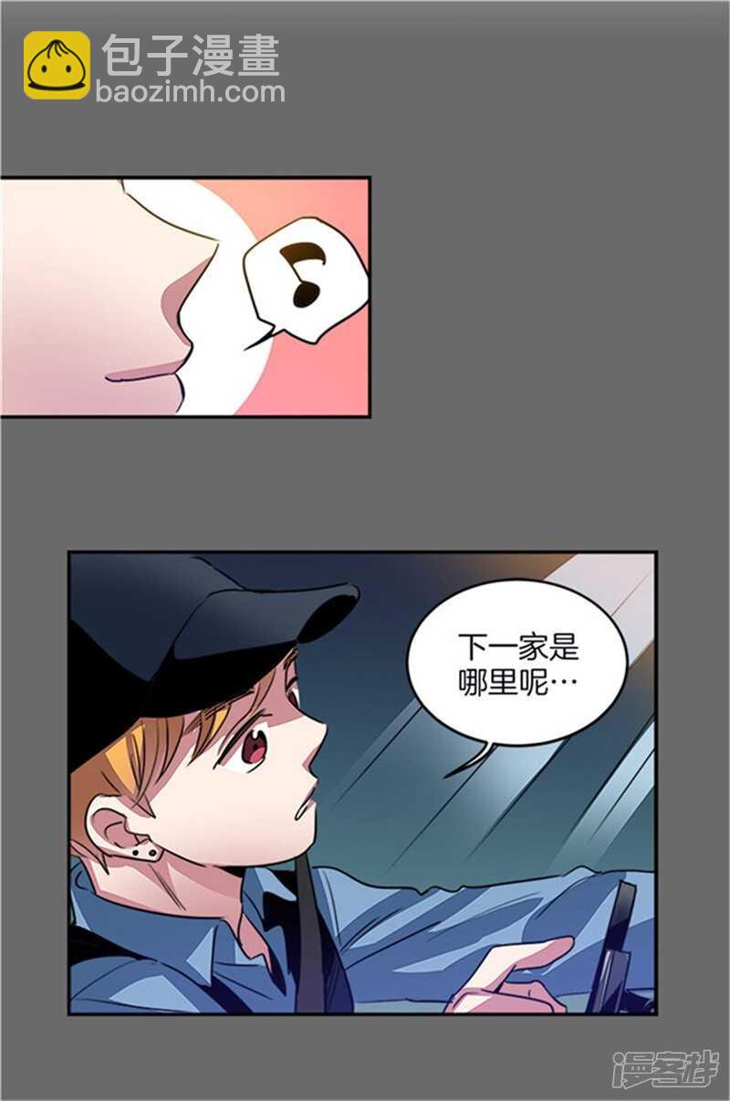 第39话 伪装13