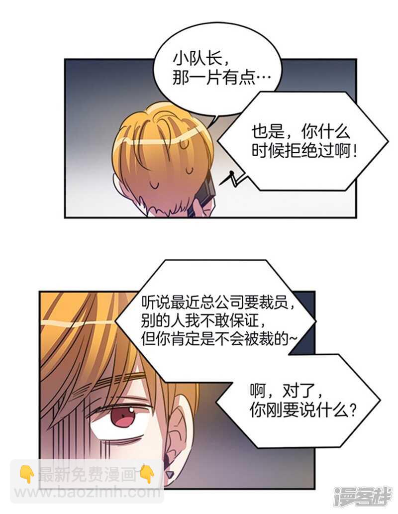 第40话 冤家路窄12