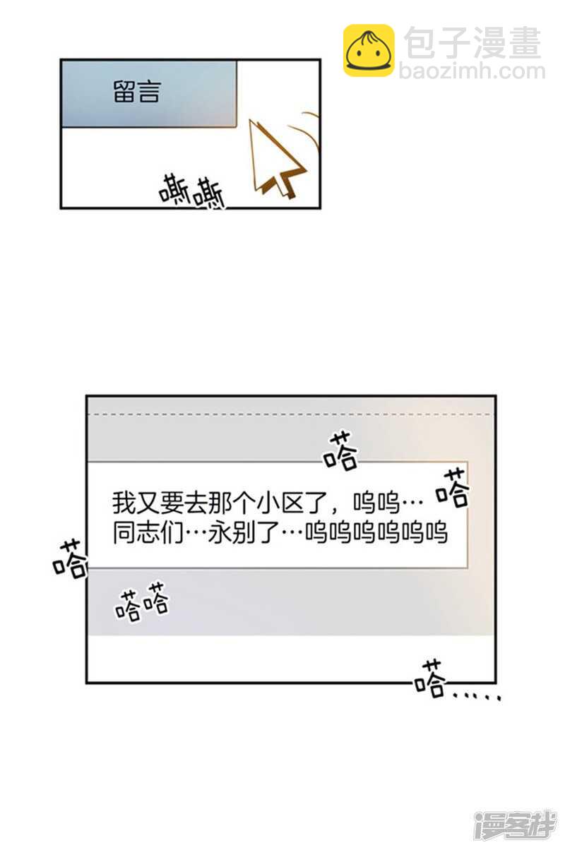 第40话 冤家路窄14